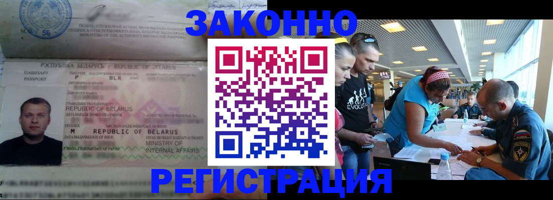 пропишу в квартире в Сунже